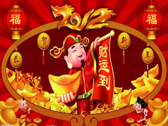 Cơ cấu giải thưởng của xổ số Thần Tài